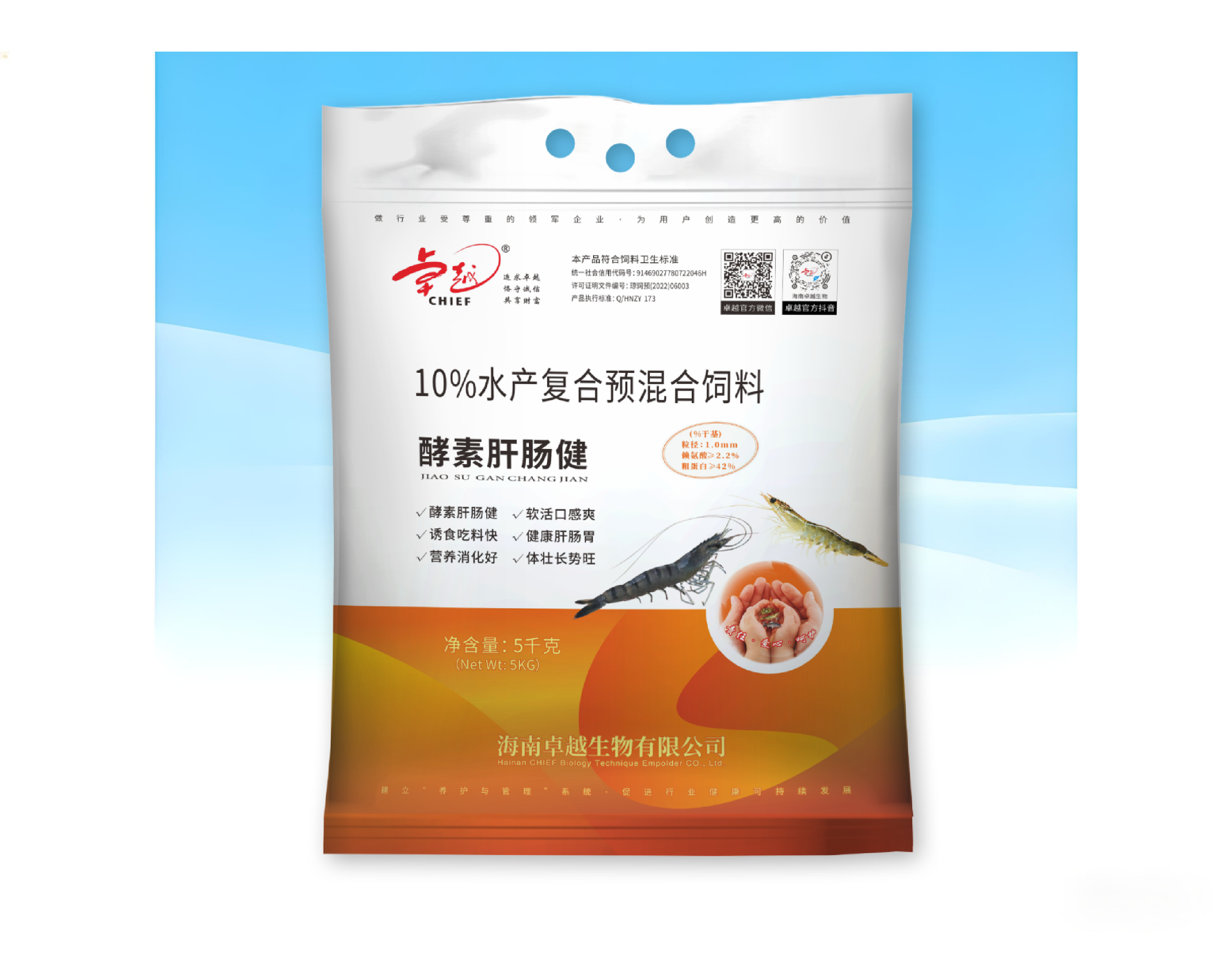 酵素肝肠健(1.0颗粒)