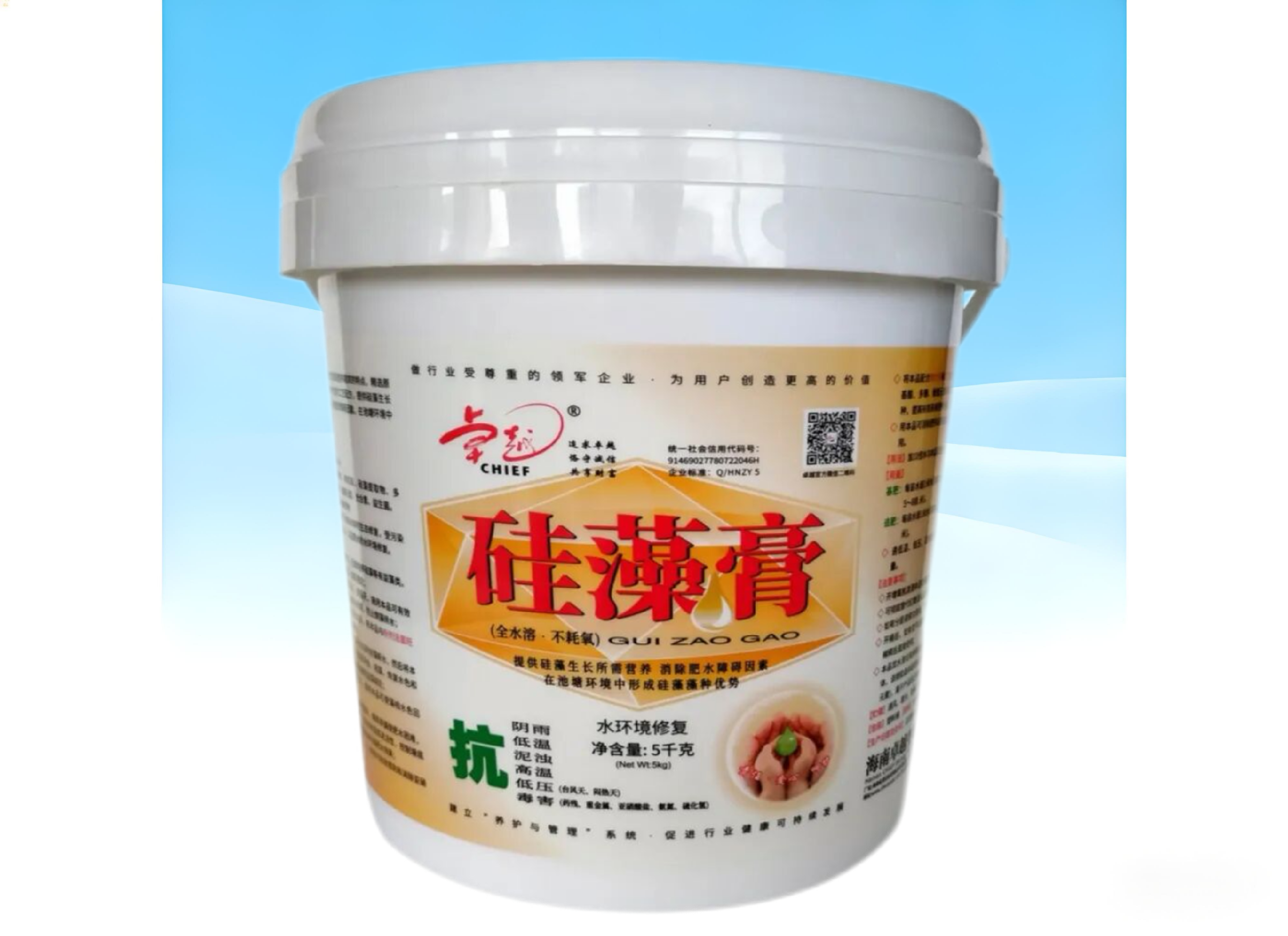 硅藻膏